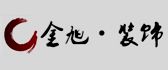 遵义办公室装修公司哪家好·金旭装饰