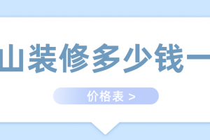 海尔热水器2023价格表