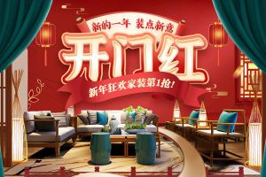 昆山開門紅裝飾怎么樣