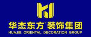 裝修公司哪里好之華杰東方裝飾