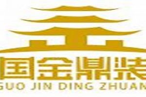 畢節(jié)裝修公司排名