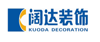 裝飾公司排名全國十大裝修公司排名之闊達(dá)裝飾