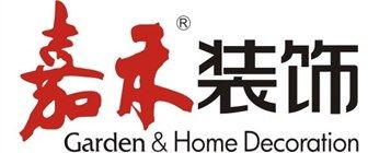 家裝裝修公司之嘉禾裝飾