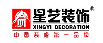 家裝裝修公司之星藝裝飾