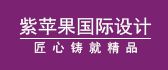 哪個家裝公司好之紫蘋果裝飾