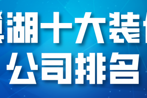 2023家裝十大水管品牌