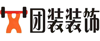 仙桃装修公司推荐团装装饰