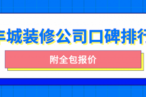 衛(wèi)浴品牌排行2023