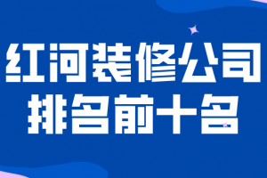 北京十里河裝修市場(chǎng)