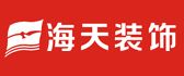 新乡办公室装修公司哪家好之新乡海天装饰