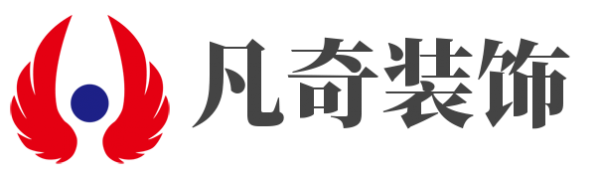 巢湖装修公司口碑哪家好巢湖凡奇装饰