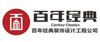 芜湖十大家装公司排名之百年经典装饰