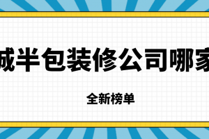 2023商鋪契稅新政策