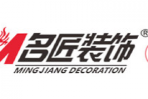 臨滄裝修報價