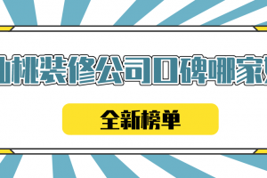 全新整装v6模式