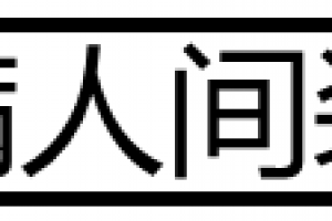 常熟旭日家装