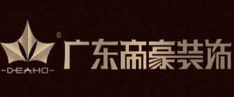 临沧装修公司口碑哪家好(六)  6、临沧帝豪装饰