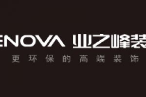 煙臺(tái)全包的裝修公司哪家好