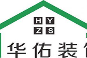 煙臺(tái)全包的裝修公司哪家好