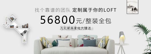 唯意裝飾價格參考