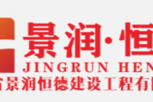 2023北京办公室装修报价