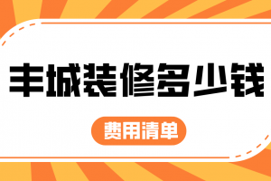去鋼板需要多少費(fèi)用