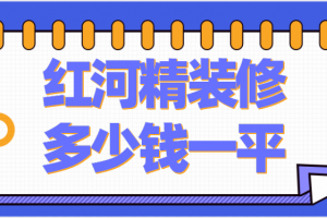 罐装红双喜多少钱一罐