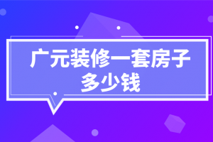 免漆門多少錢一套