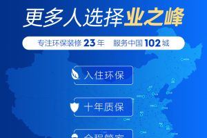 華入裝飾