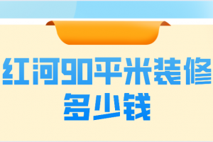 罐裝紅雙喜多少錢一罐