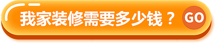貴陽(yáng)電競(jìng)酒店裝修