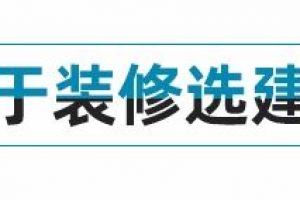 貴陽(yáng)電競(jìng)酒店裝修