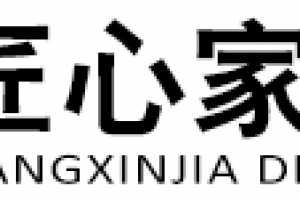 2023木工装修价格