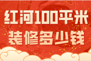 黑河除甲醛公司多少錢