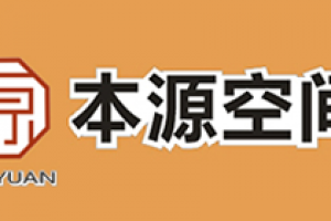 成都市办公室装修公司