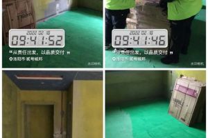 拓者裝飾工地巡檢