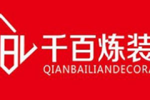 西安灞橋區(qū)裝修公司