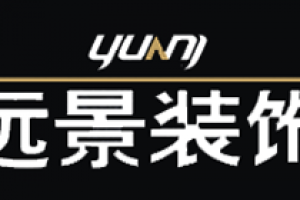 重慶裝飾裝修公司排名