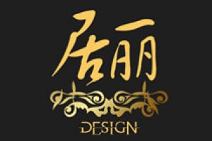 上海装饰设计公司哪家好