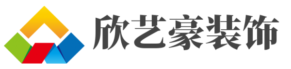 成都办公楼装修哪家好之成都欣艺豪装饰