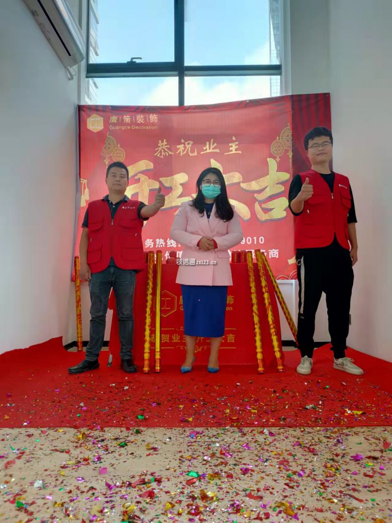 开业大吉