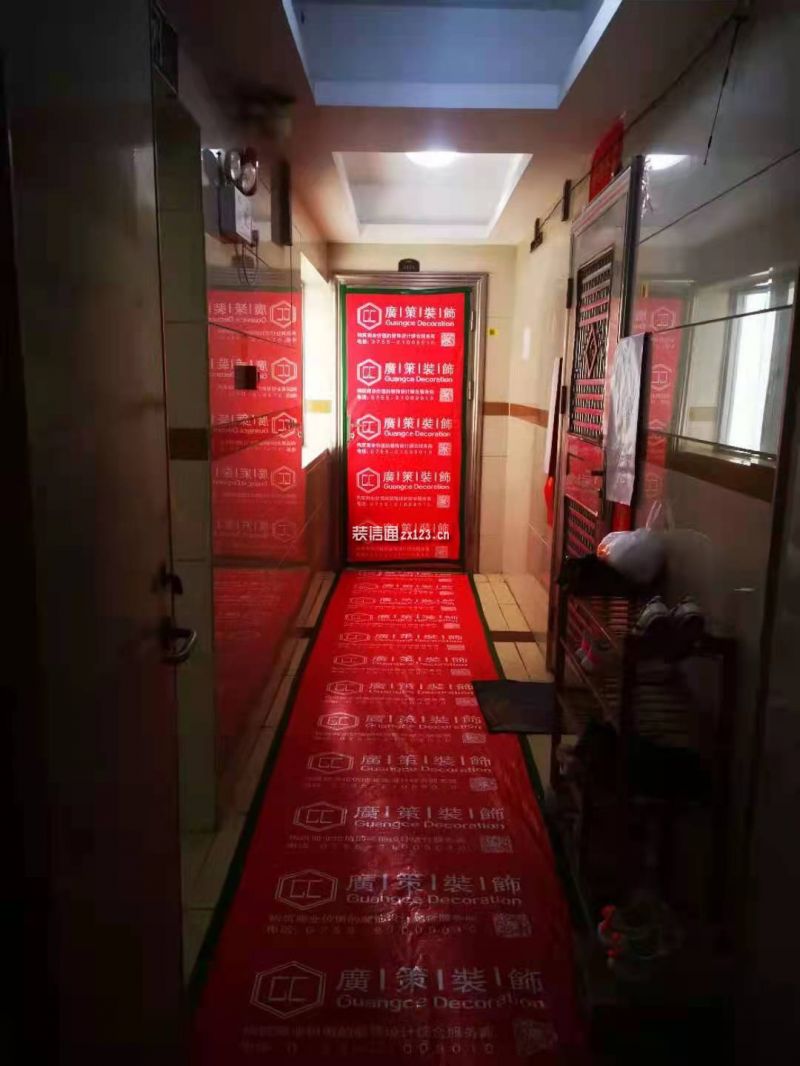 开业大吉