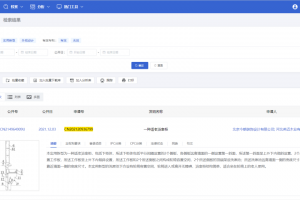 適老家裝