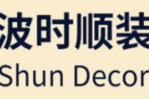 渝北装修公司报价