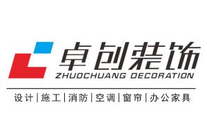 卓創(chuàng)裝飾