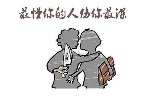 裝修殺熟