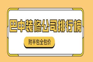 中裝新網(wǎng)建材商城