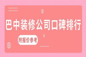 中裝新網(wǎng)建材商城