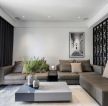现代风格客厅转角沙发装饰设计效果图