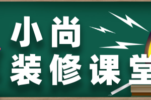 除甲醛多少錢